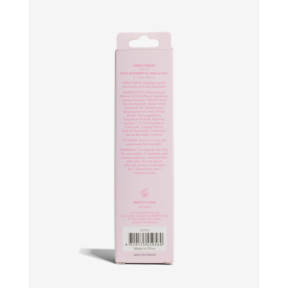 Rose, Raspberry & Vanilla Hand Cream 60ml