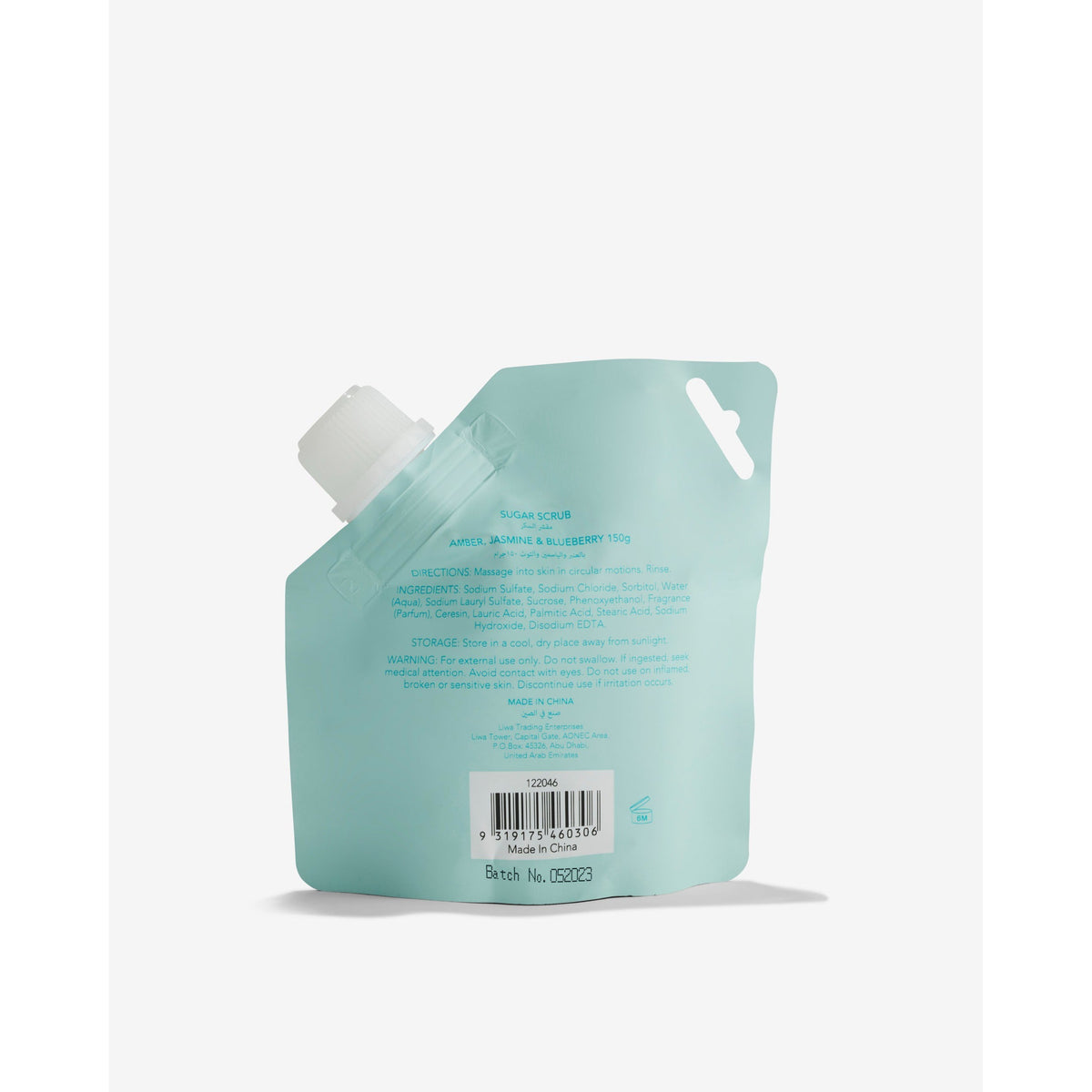 Amber, Jasmine & Blueberry Sugar Scrub 150g
